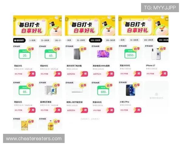 云开集团娱乐平台最新优惠活动不断，助你轻松赢取丰厚奖励和多样化的游戏福利