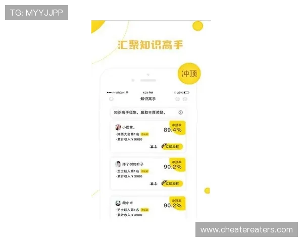 开云体育pp平台最新玩法介绍与全面攻略，助你轻松赢取丰厚奖励